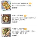 꽃피는화덕피자D485아산배방점 이미지
