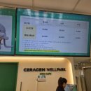 세라젬 부산기장직영점 이미지