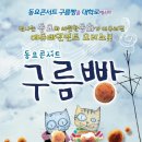 대학로 예술극장 나무와 물 네이버블로그