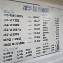 제주돈 도야지 | 공덕 제주에서 온 제주 흑돼지와 멜젓에 찍어 먹는 찐 오겹살 맛집 있는 &#39;제주 돈도야지&#39;