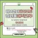 서감초등학교 이미지