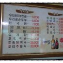 의림지솔밭가든 이미지