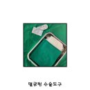 S동물의료센터 이미지