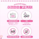 2025년 SK인천 석유화학 벚꽃동산 총정리(일정, 볼거리, 교통정보)