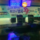 DMZ실내낚시터 | 계산역 근처 데이트코스 추천! 계산동실내낚시 [DMZ실내낚시터] 방문 후기