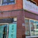 마이구룡포(my구룡포)