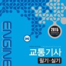 도서출판예문사 이미지