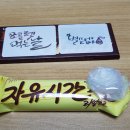 정산닭집 이미지