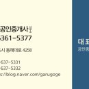 장천 입구 이미지