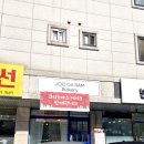 주가람베이커리