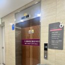 아이나래풀 | [출산] 좋은 날에 드라마 여성 병원 스위트(나래 룸) 2주 조리원 후기(리모델링 객실 후기)