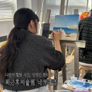 성인수채화(월요일) | 직장인 취미 추천, 퇴근후미술원 성인취미미술학원 낙성대점 솔직후기