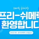 농업회사법인 주식회사 대가 이미지
