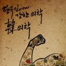 다나한의원 이미지