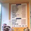 바우네돼지국밥 이미지