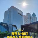 창원 S-BRT 준공청소 유리창청소 에코클린이 깨끗하게 진행한 후기