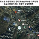 광주푸른초등학교 이미지