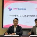 투비엑스
