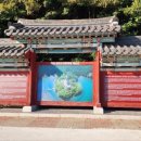 한산섬