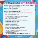 따봄