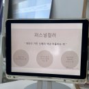 수원 광교에 있는 퍼스널 컬러 진단 솔직 강추 후기, "컬러꽃피움 퍼스널컬러 수원점"