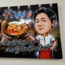 신가동태탕 이미지