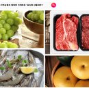 미경축산 이미지