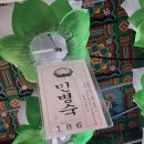 26.5.31 법주사 대웅보전 명부전 연송집칼국수 이미지