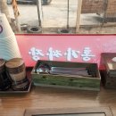 홍가짜장 - 동구 동대전로 279 | 홍가짜장