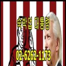 삼공부동산중개사무소 이미지