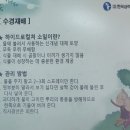 실버케어심리상담사 2급 이미지