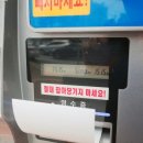 일월주유소 이미지