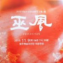 나눔과 상생의 한마당 ''십시일반'' 네이버블로그
