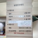무학온천