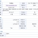 주식회사 지씨에스 이미지