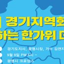 부동산경.공매 전문가(야간) | 광명시 여성교육의 메카-광명시여성비전센터