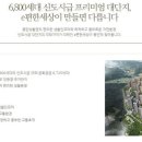 한숲시티 방향 이미지