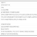 주식회사 바로에프에스 네이버블로그