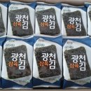 삼육김 이미지