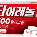 서우정한의원 | [ 누베베 #155일차 ] 누베베 복용시 궁금했던 점 정리/ 소개 할인 / 다이어트 / 한약