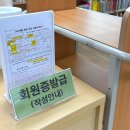 장산작은도서관 이미지