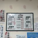 무주어죽 | 무주맛집 : 무주 현지인맛집 도리뱅뱅 어죽맛집 ‘무주어죽’ 내돈내산 솔직후기