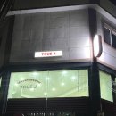 트루제이 이미지