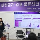 샛별물류 이미지
