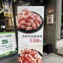 마당쇠돼지갈비전포점 이미지