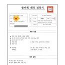 종로재향군인회 이미지