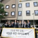 KB골든라이프케어 서초 빌리지 이미지