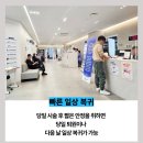 오스본병원 이미지