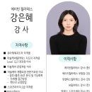 에이빈필라테스 네이버블로그