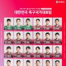 융지